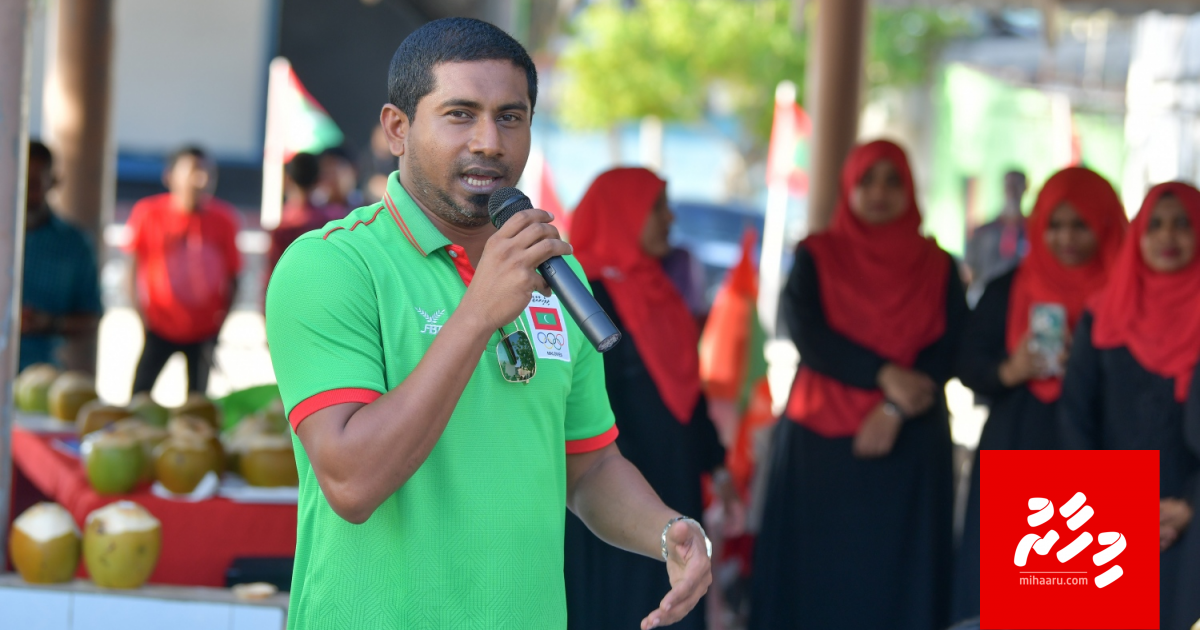 Visnumakee IOIG faskureveytho belun: Mahloof