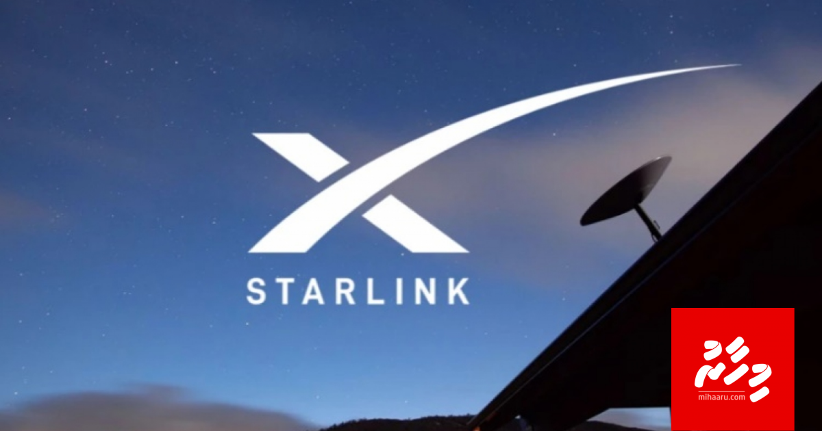 Elon Muskhe "Starlink"ge internetah thaureef