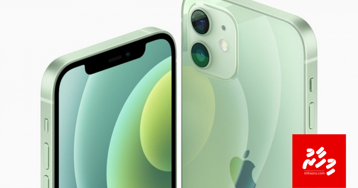 iPhone 12 ge 4 phone eh; Vahtharee iPhone 4 aa