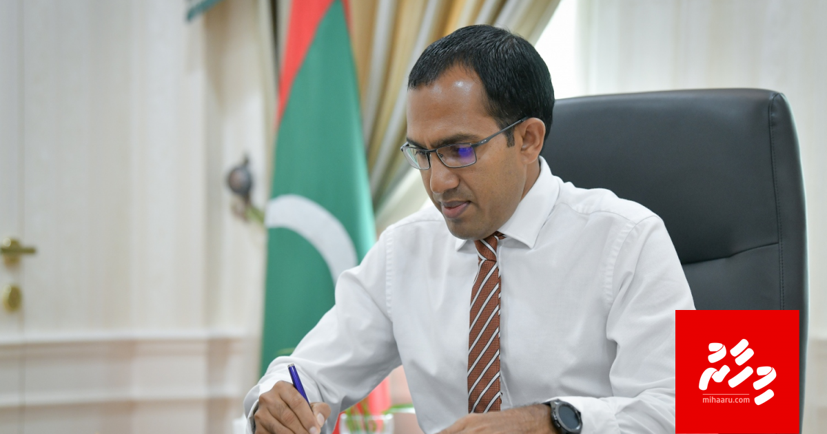 Internet aguheyo kuran masakkaiy nukuravvaathee Maleeh ge isthiufaa ah govaalaifi