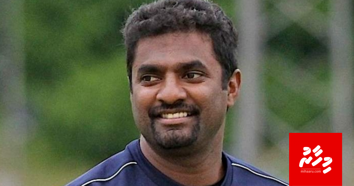 Muthia ge biopic aa Indiage Tamalha inn dhekolhu