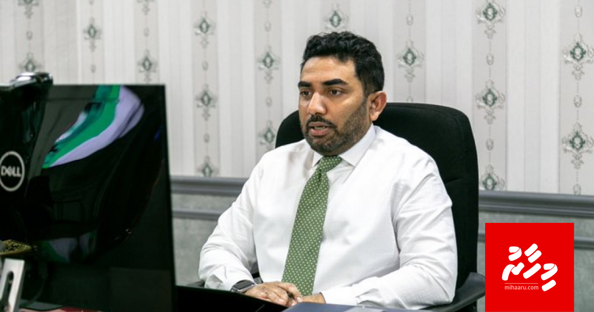 Ameen ge ihubaaru neiykamuge massala majileehah vahdhaifi
