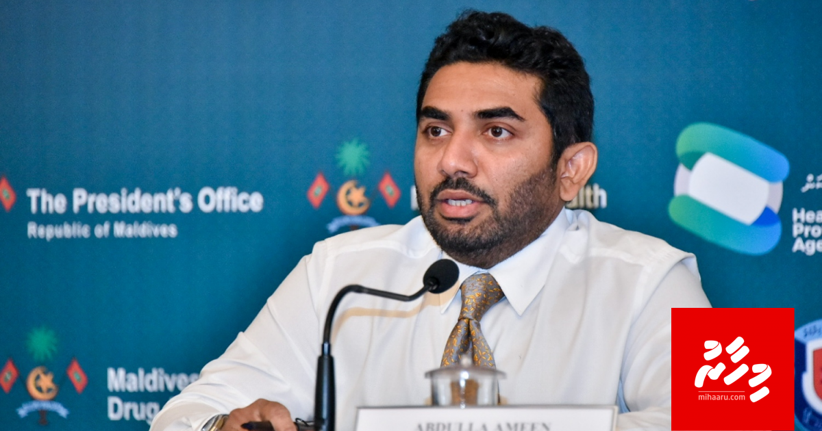 BREAKING: Ventilator massalaigai evves meehakah dhauvaa nukuran nimmaifi