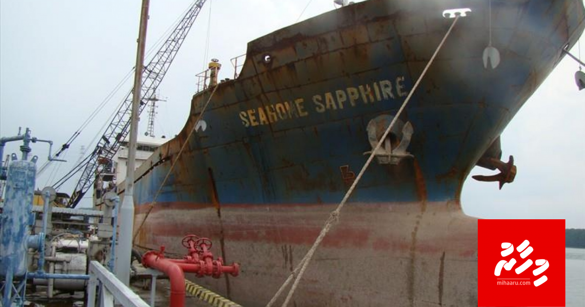 Boat aa hedhi bodu gellumeh vedhaane, Finance in mashvaraa kuranee