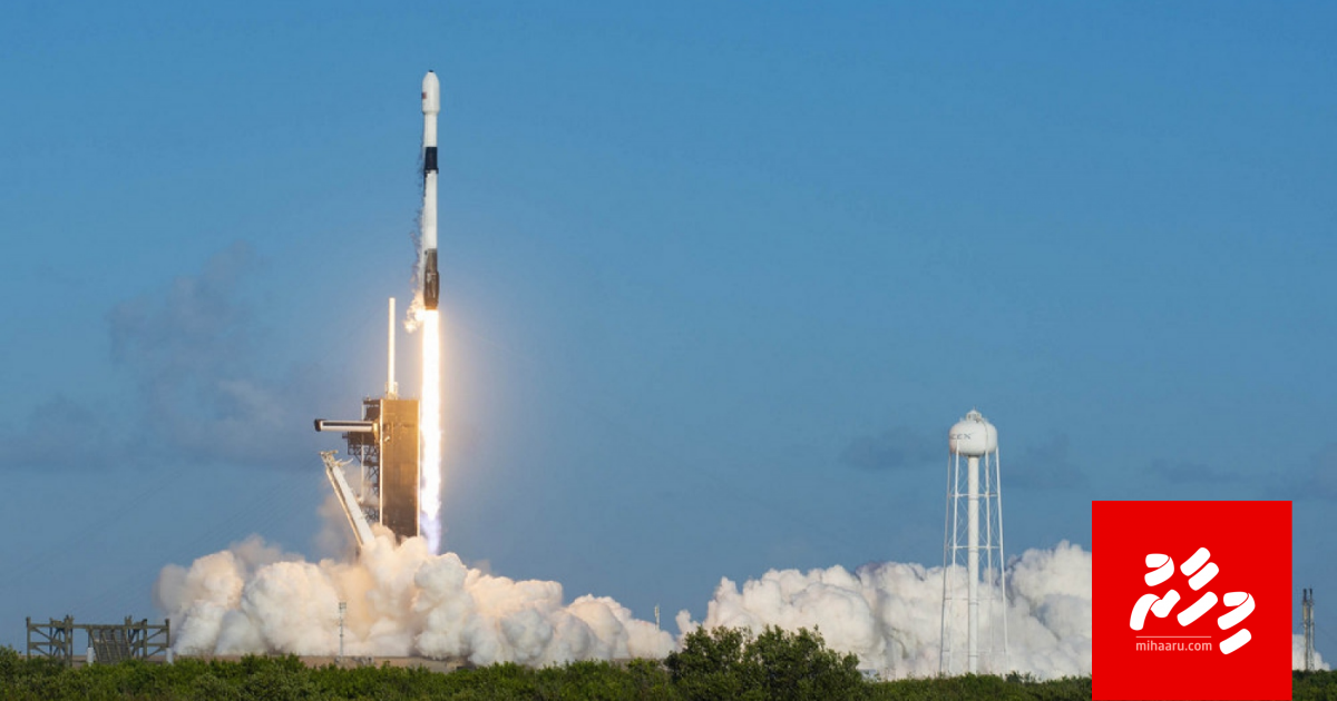 "Starlink" ah ithuru satellite thakeh fonuvaalaifi