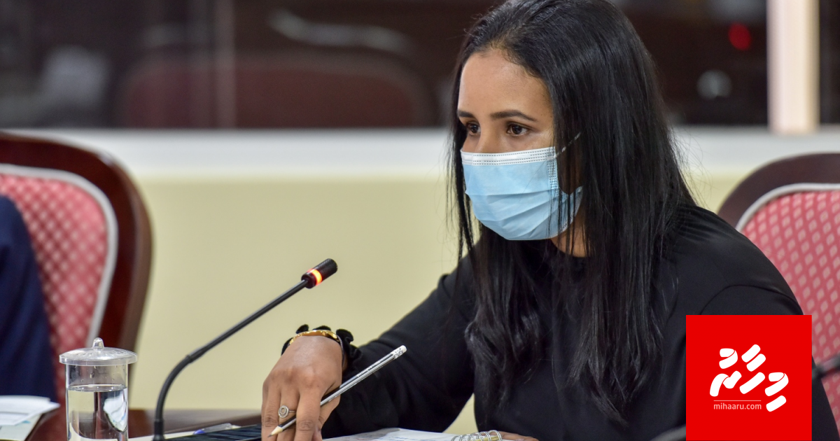 Nahama faidhaavi meehunge nan thah haama kuraane kamah bune Nishama ge sity eh