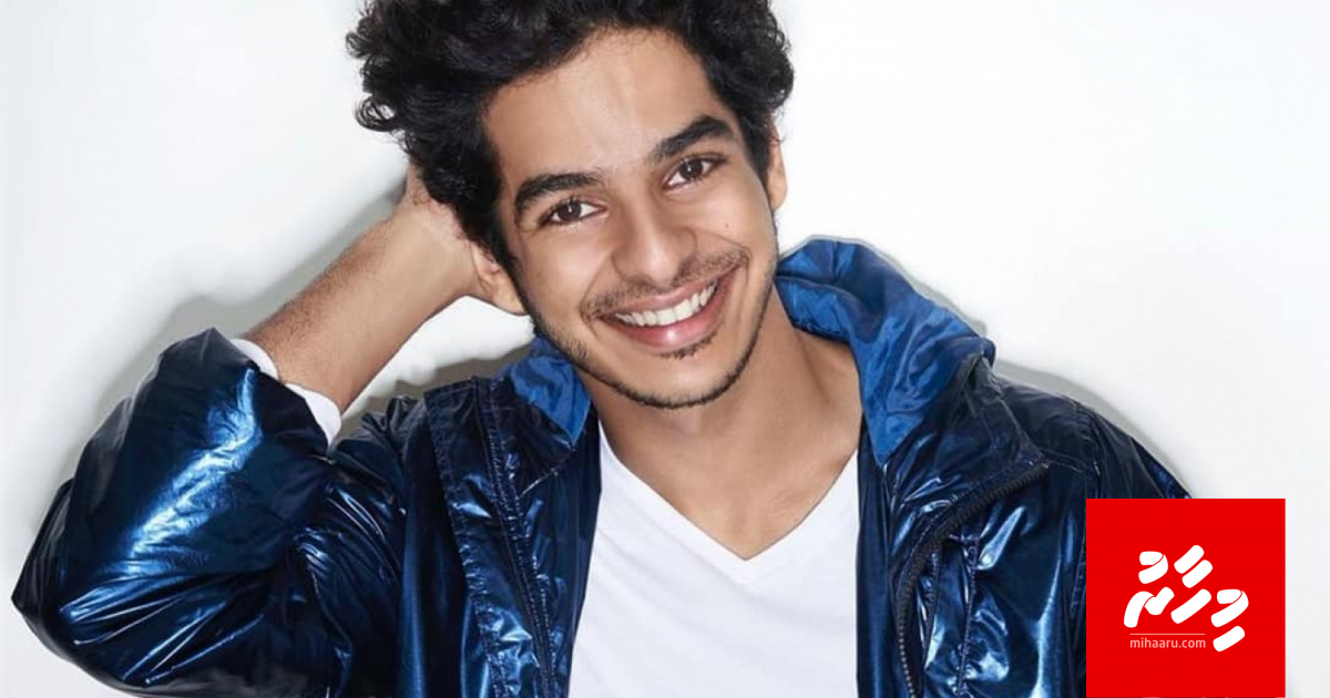 Ishan Khattarah hanguraamaige filmeh