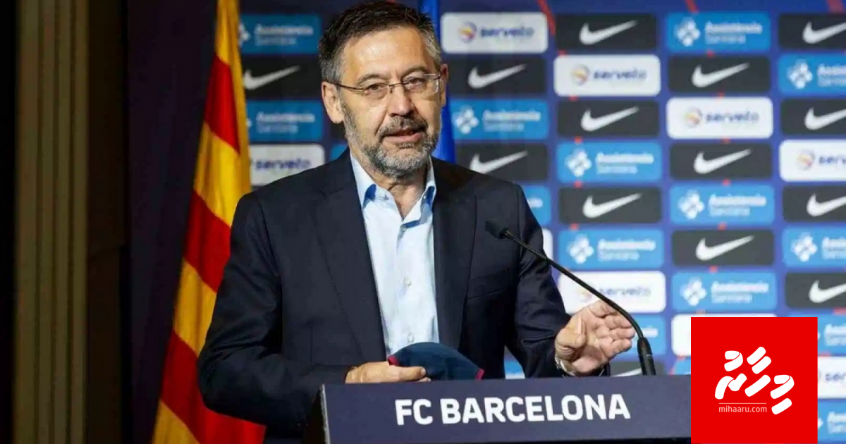 Barcelona in aammu memberun ge control gellidhaane: Report