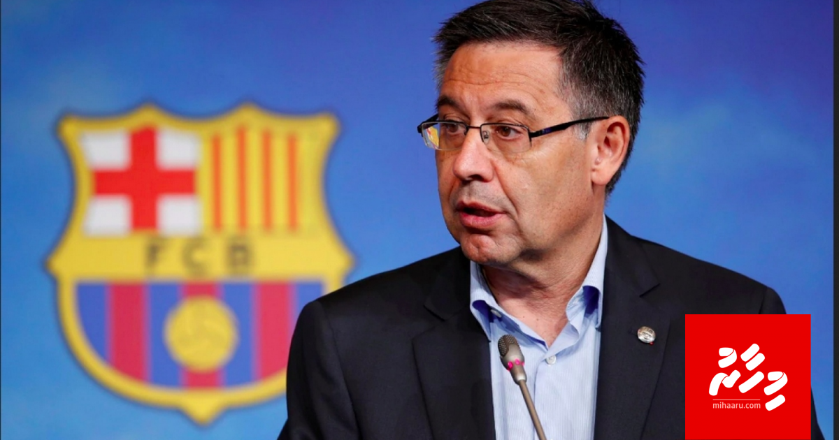 Ithubaaru neiy kamuge vote akah dhaathee Bartomeu isthiufaa dheefaane