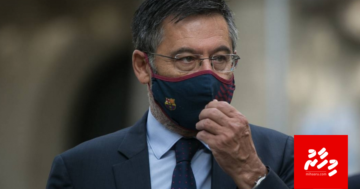 Barcelona ge raees kamun Bartomeu isthiufaa dheefi