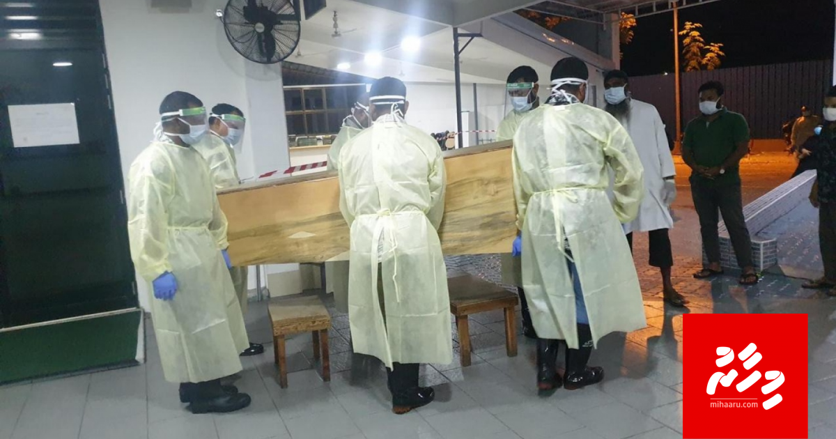 Covid jehigen maruvee Kandimma Resort ge muvazzafeh