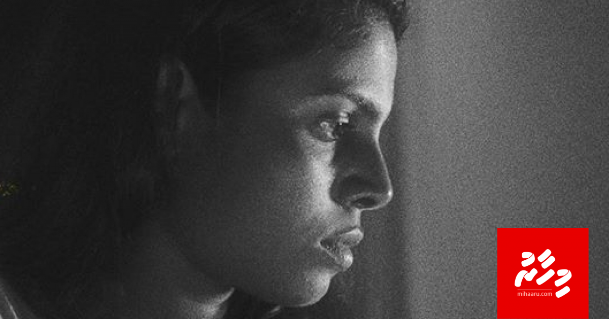 "Faree" anna mahu naalhuvan nimmaifi