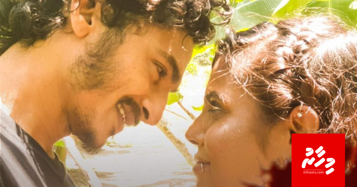 Illege "Nina" alhuvaanee anna aharu