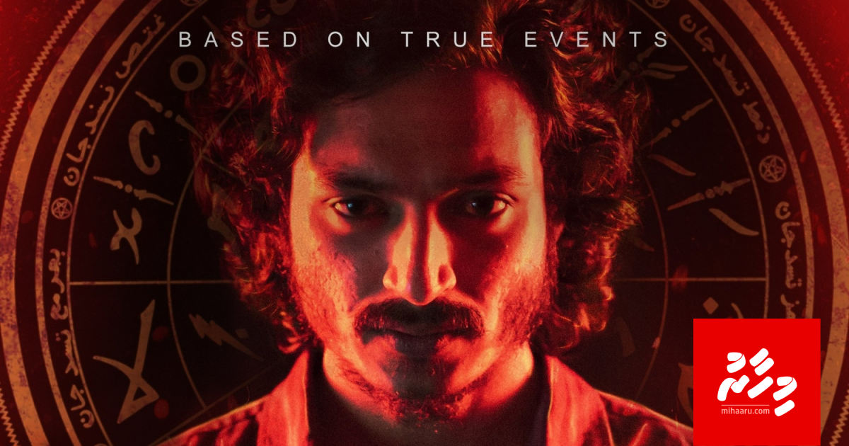 "Balhindhu" ge cast ah "Neena" ge bathalu Sharaf