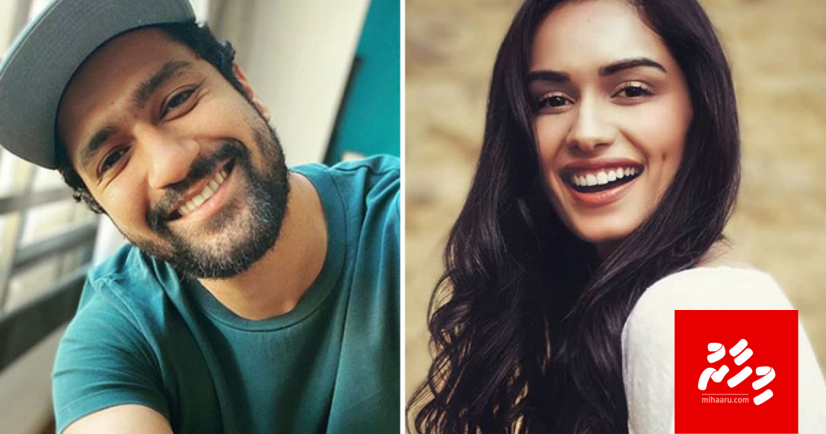 Vicky Kaushal aa eku Manushi Chillar?
