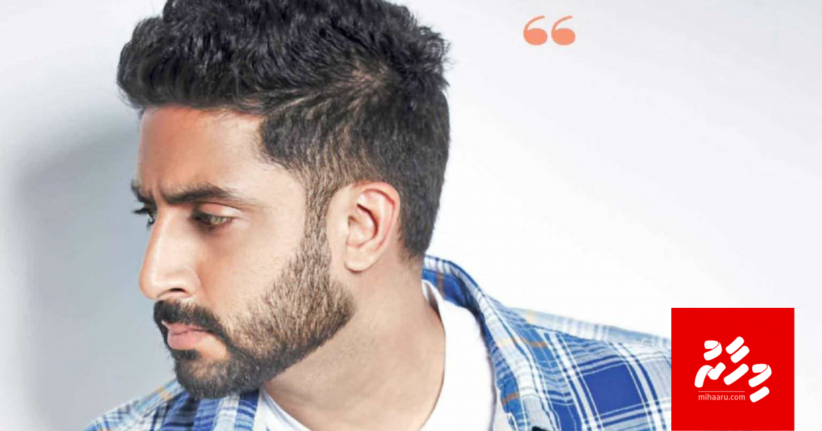 Abhishekaa eku Yami aai Nimrat