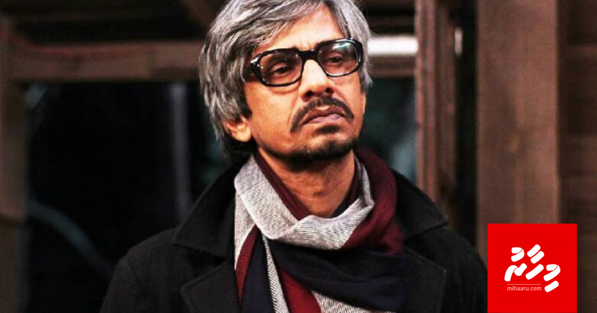 Actor Vijay Raazah jinsee goanaage thuhumathu