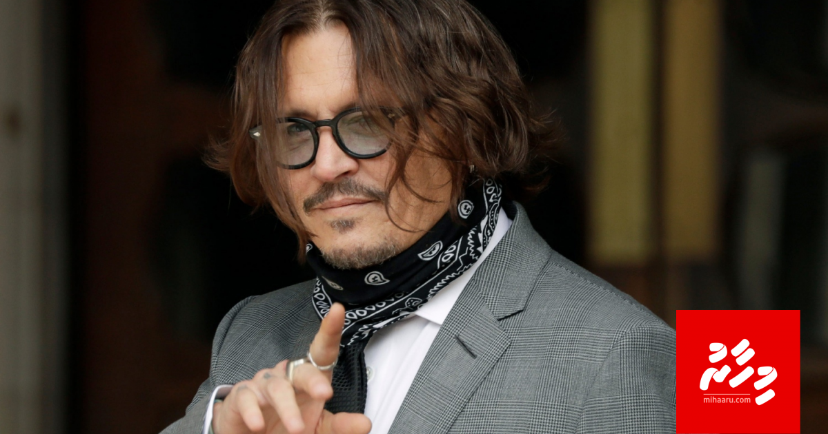 "Sun" ah Johnny Depp kuri dhauvaa saabitheh nuvi