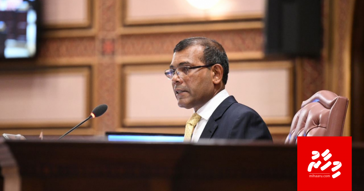 Dharani nudhekkunas harumudha balaa China akun naannaane: Nasheed