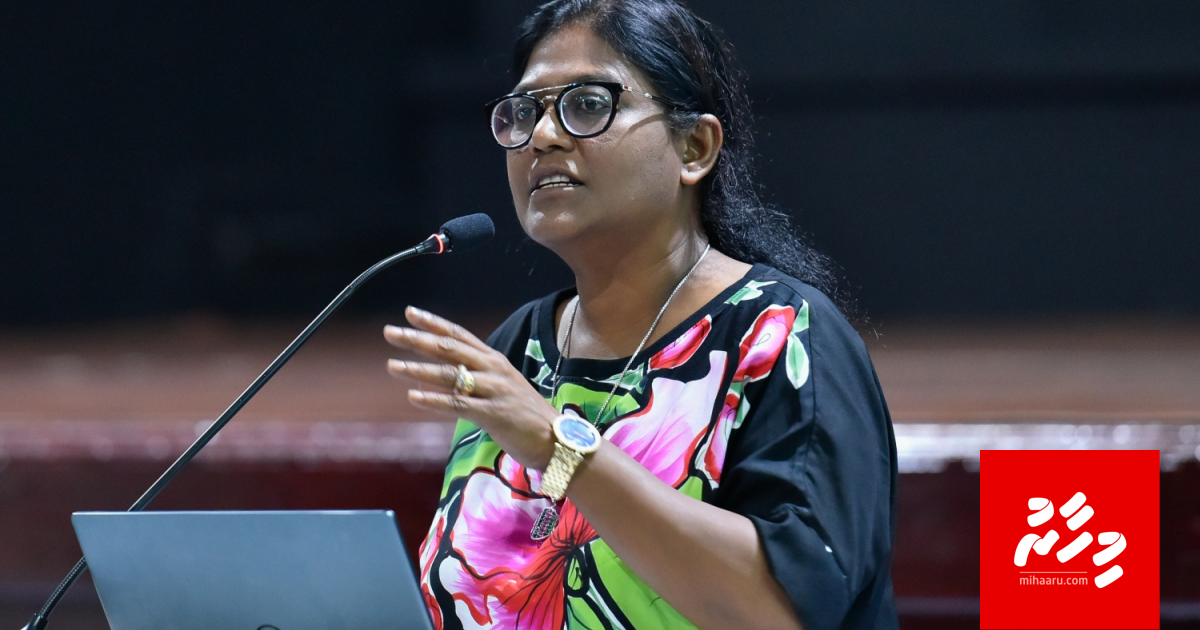 Shifa ah dhauvaa kohdheyn fonuvithaa maheh, massala balai gathumaa medhu adhi gotheh nunimmaa