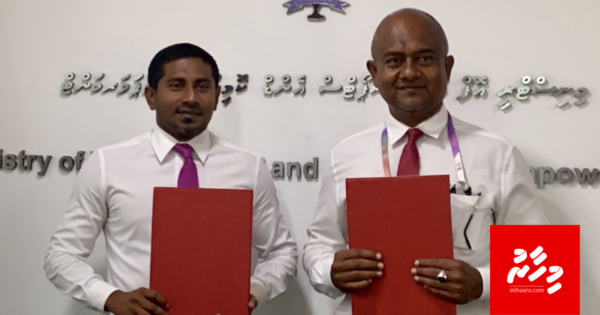 Sports Corporation uvaalan jehey: Mahloof
