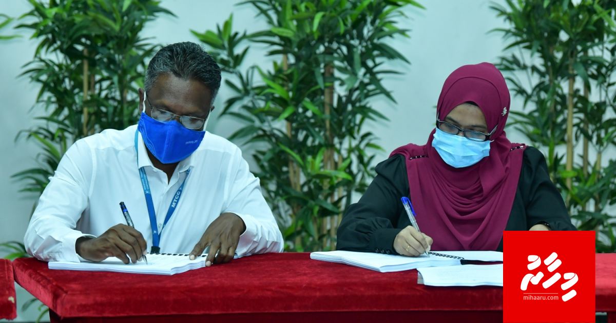 Faresmaathodaa Airport hadhan144 million Rufiyaa ah MTCC aa havaalu koffi