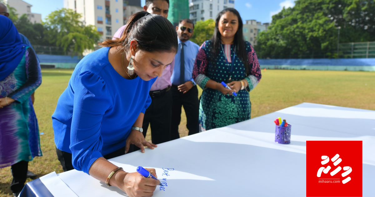 Dhaairaa ah muhimmu badhalu thakeh annaane thauleemuge bill Majlis in faaskofa