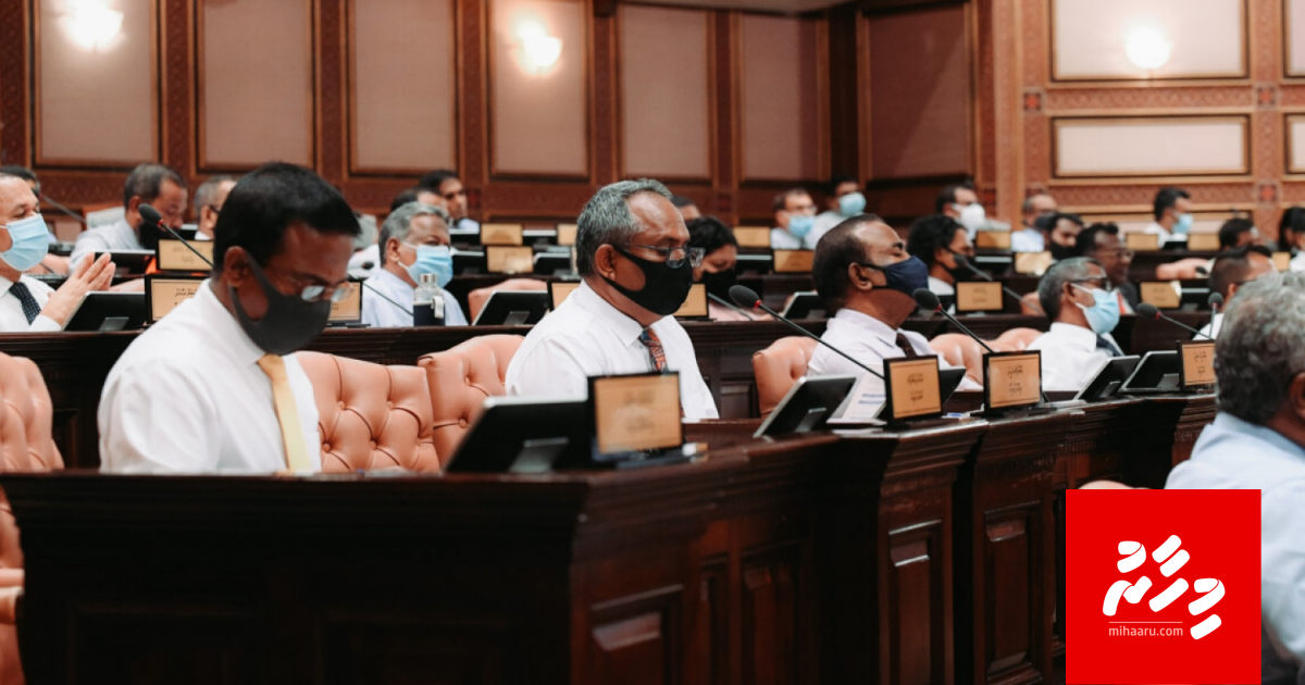 Faseyhain resident visa libey islaahu faaskoffi