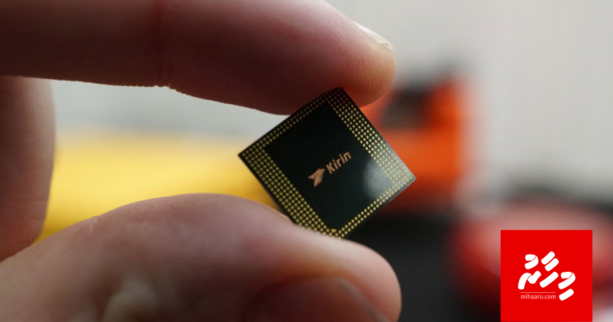 Huawei ge HiSilicon Qualcom ah vure kuriah