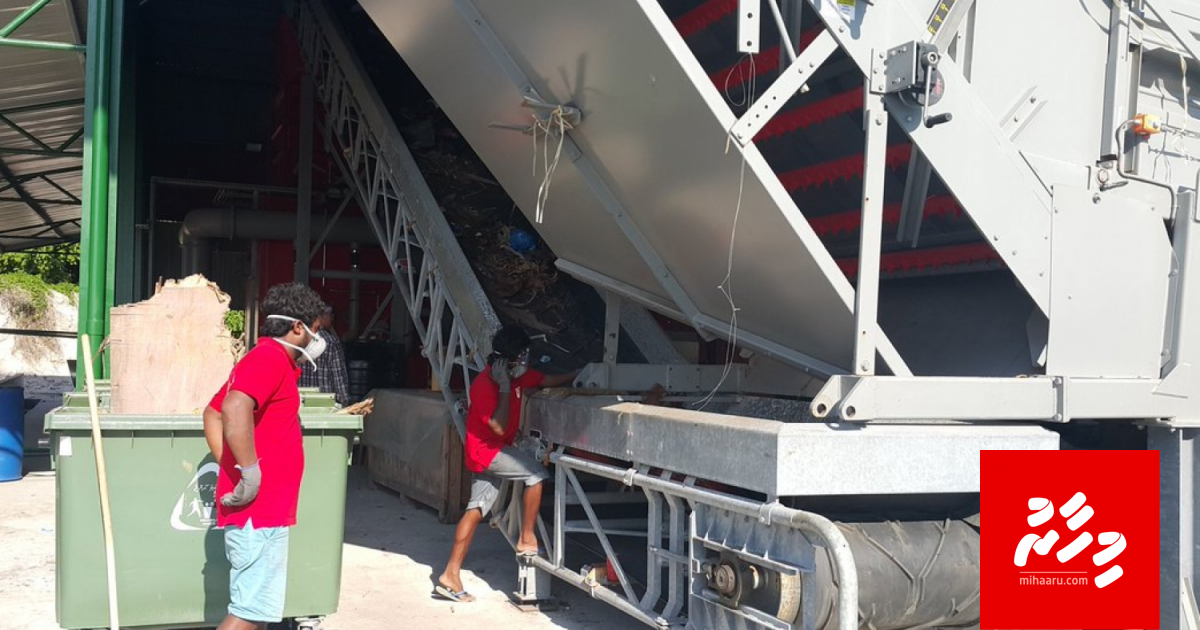 Raajjeygai furathama faharah kunin karantu ufahdhan fashaifi