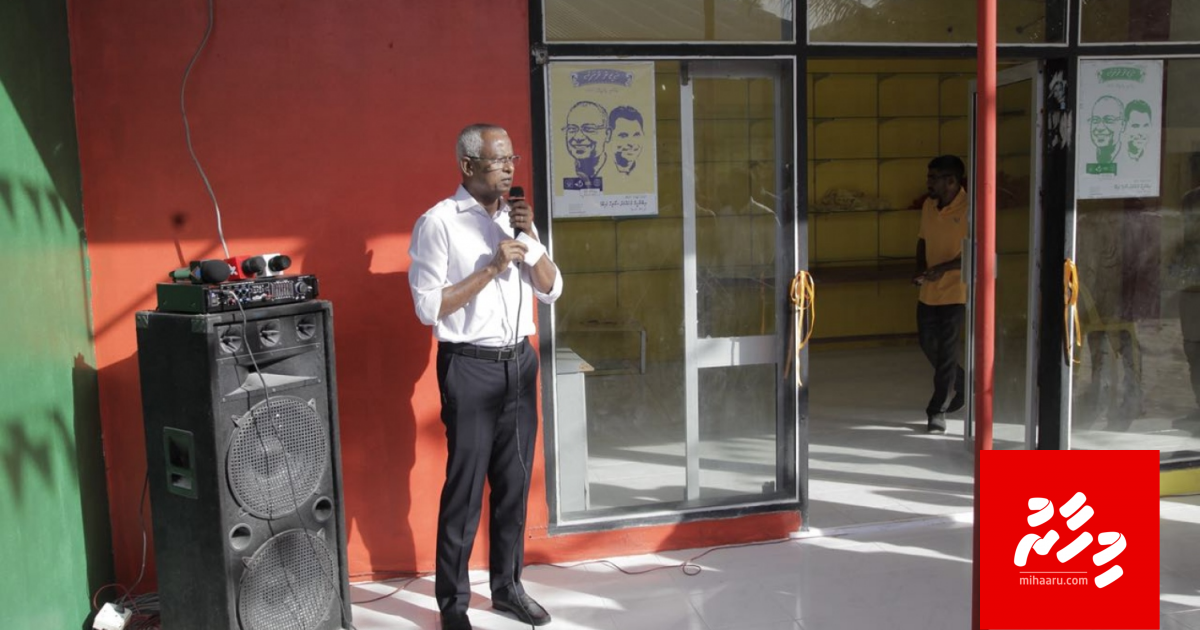 L. Gamugai baavvaa Raees ge event thakugai dharivarun baiverivaan edhijje