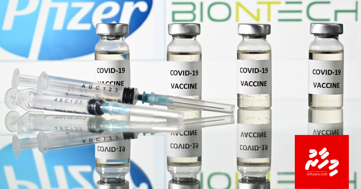 Pfizer ge vaccine ge huhdha ah edhijje