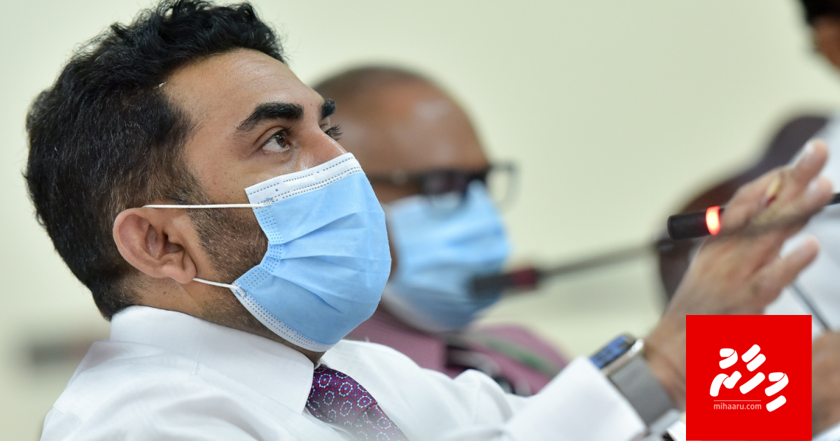 Ameen vanee gasdhugai Majileehah olhuvaalaifai: Report