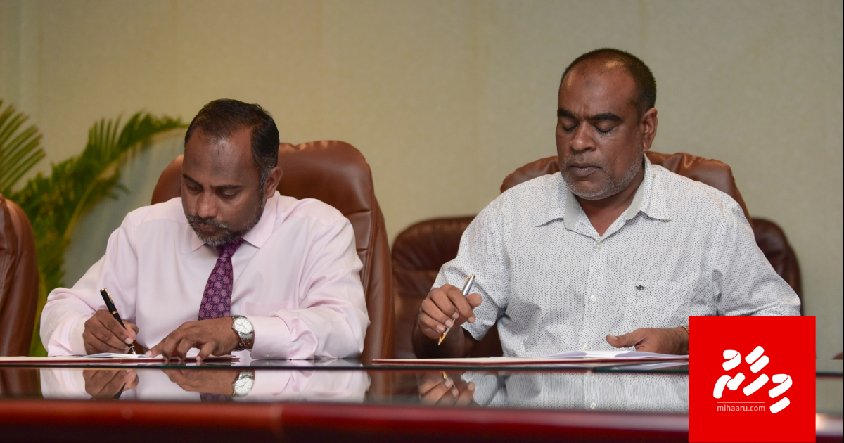 Miskiy hadhan 30 million rufiyaa, ekamaku miskithuge massakaiy nufeshi lasvanee!