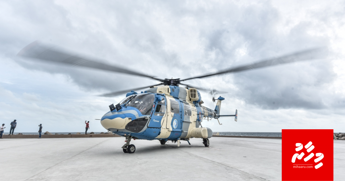 India sifainge adhadhu haama nukurumun High Court ah