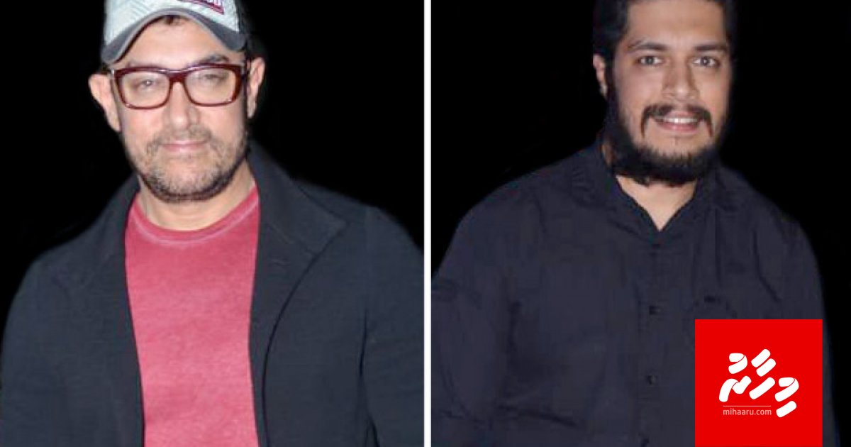 Amir Khange dharifulhu thaarfakuraanee YRF inn