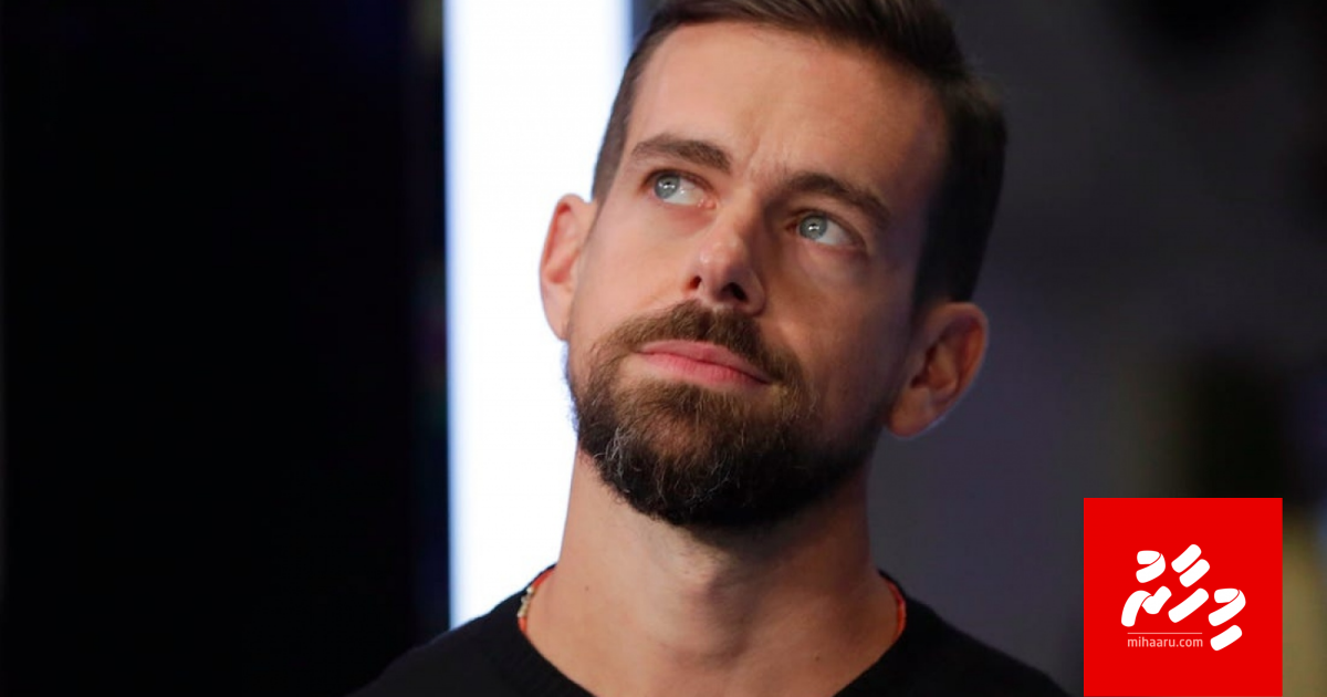 Aanmunnah asaasee musaara dheyn Twitter ge veriyaa 3 million dollar