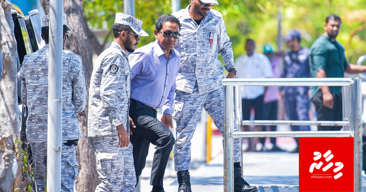 Usool aa eggothah edhumun Yameen aa badhalu kohdheynan: Corrections