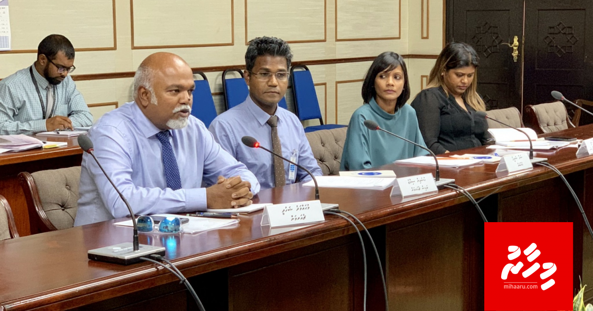 Arbitration center in hidhumaiy dheyn fashaifi