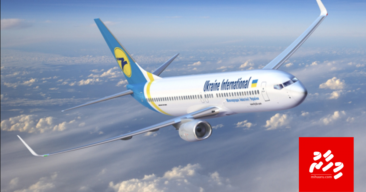 Hoonuvaathee mathindhaa boat ge fiyagandumathee!