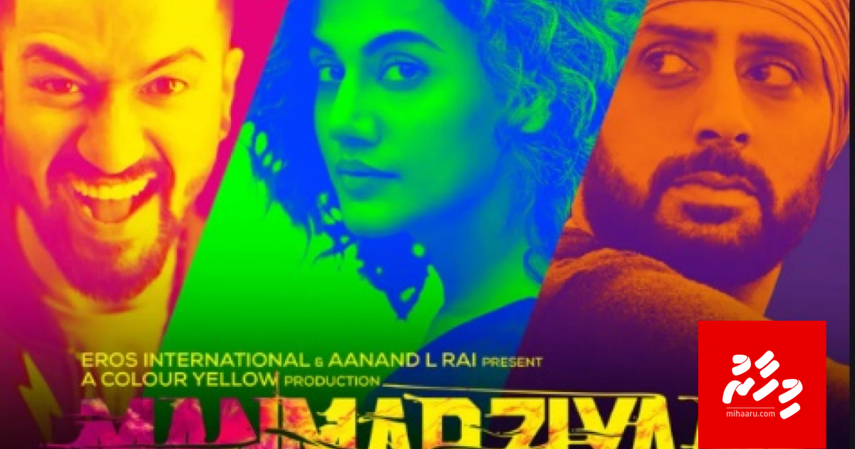 Anurag Kashyapge "Manmarziyaan" ge sequel eh