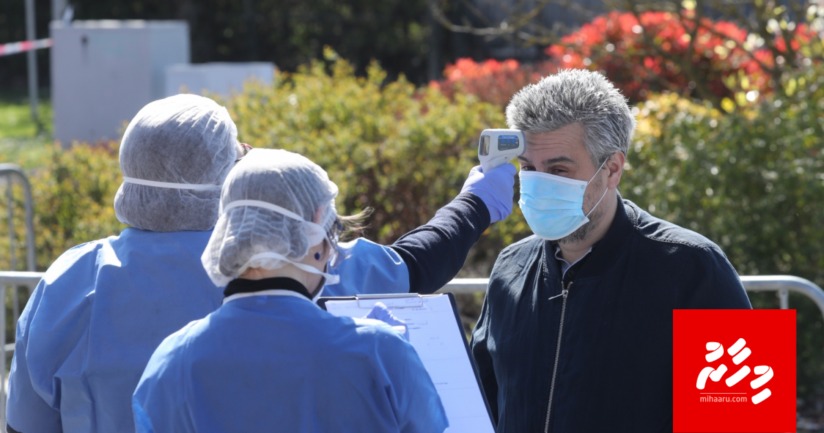 Vitamin D ge sababun covid-19 ge nurakkaa kudavedhaane kamah bunaa hoadhumeh