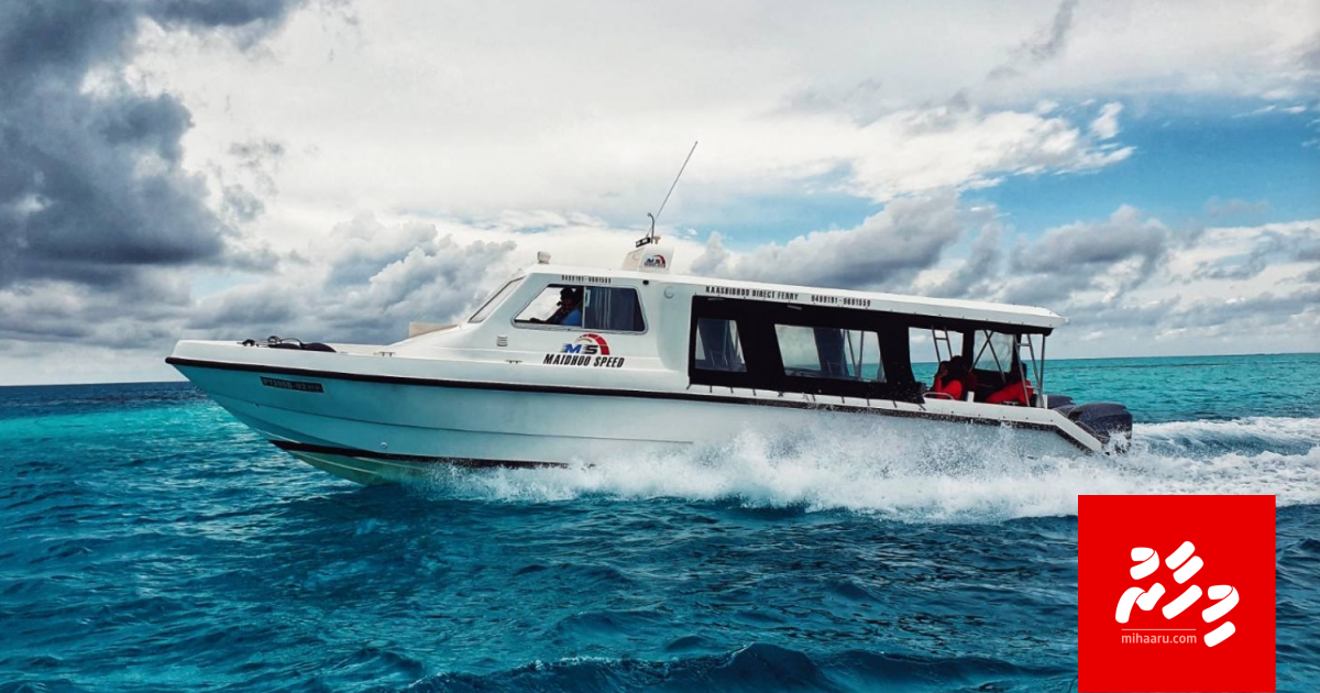 Kurumuhdhathah rahrashah dhaairu test hadhan nujehey gothah hadhaifi