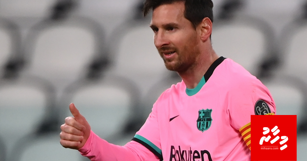 Messi PSG aa mashvaraa nukuraa kamah bunefi