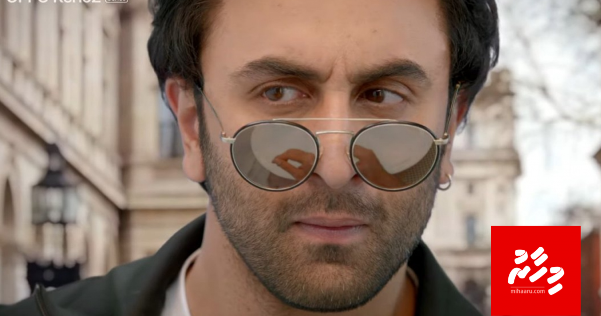 Ranbir aa eku Sandeep hadhaanee "Devil"