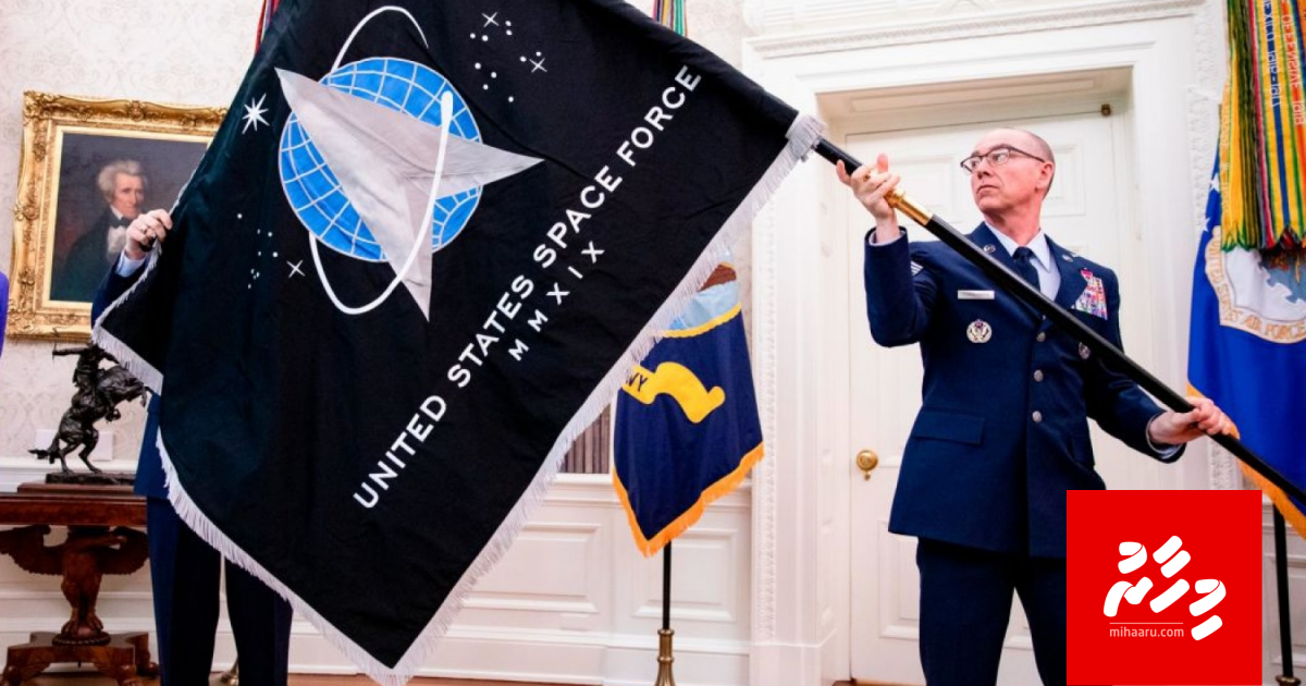 America ge Space Force ge dhidha dhakkaalaifi
