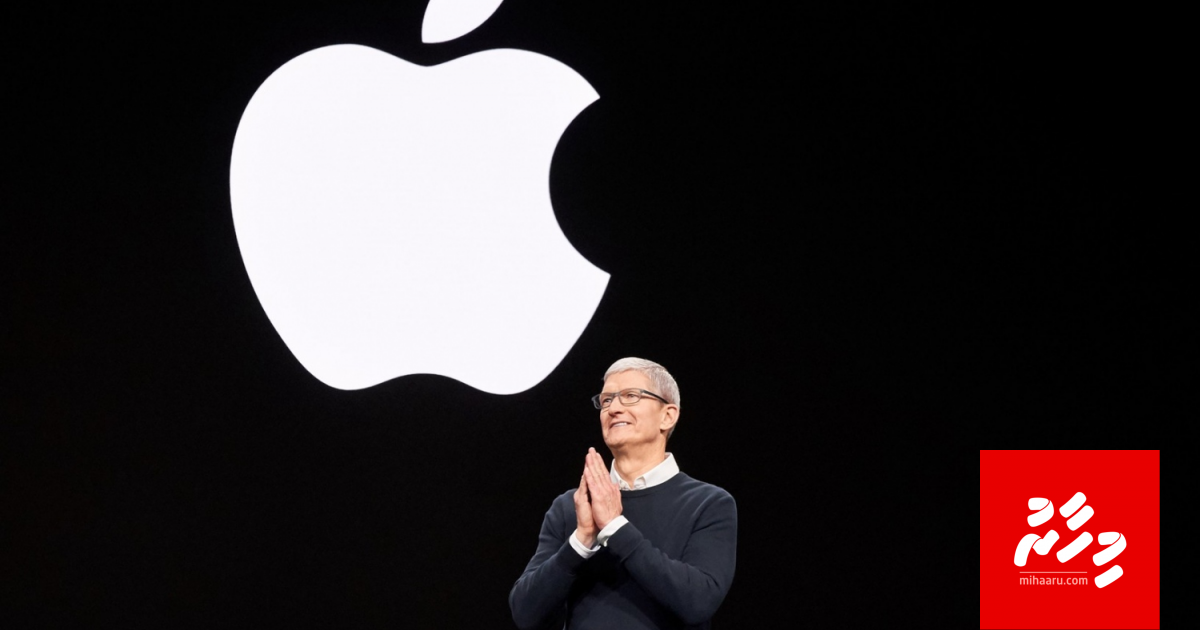 Apple inn car uffadhanee