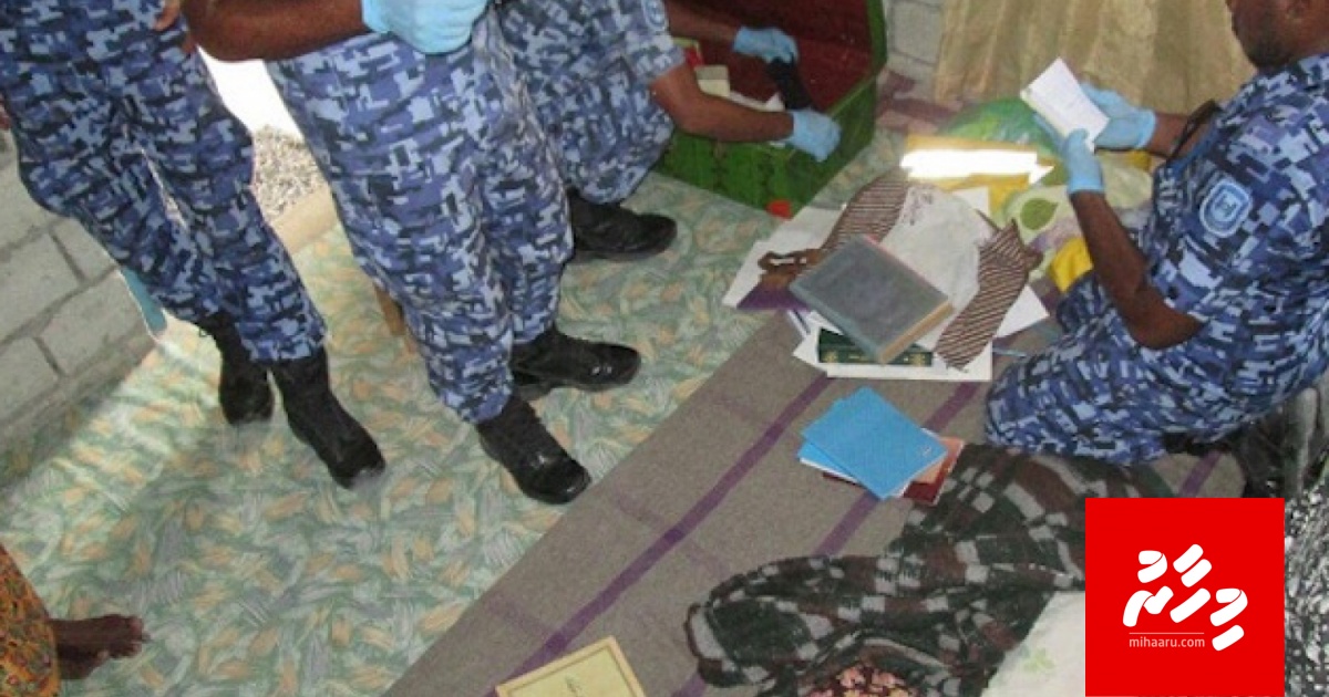 Rugya ge namugai aniyaadhee naajaaizu faidhaa naganee!