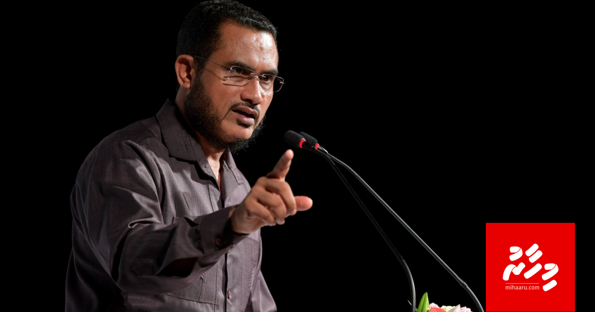 Rugya ah ekaheri kuran ulhey nama "van dhoru dhakkaa"