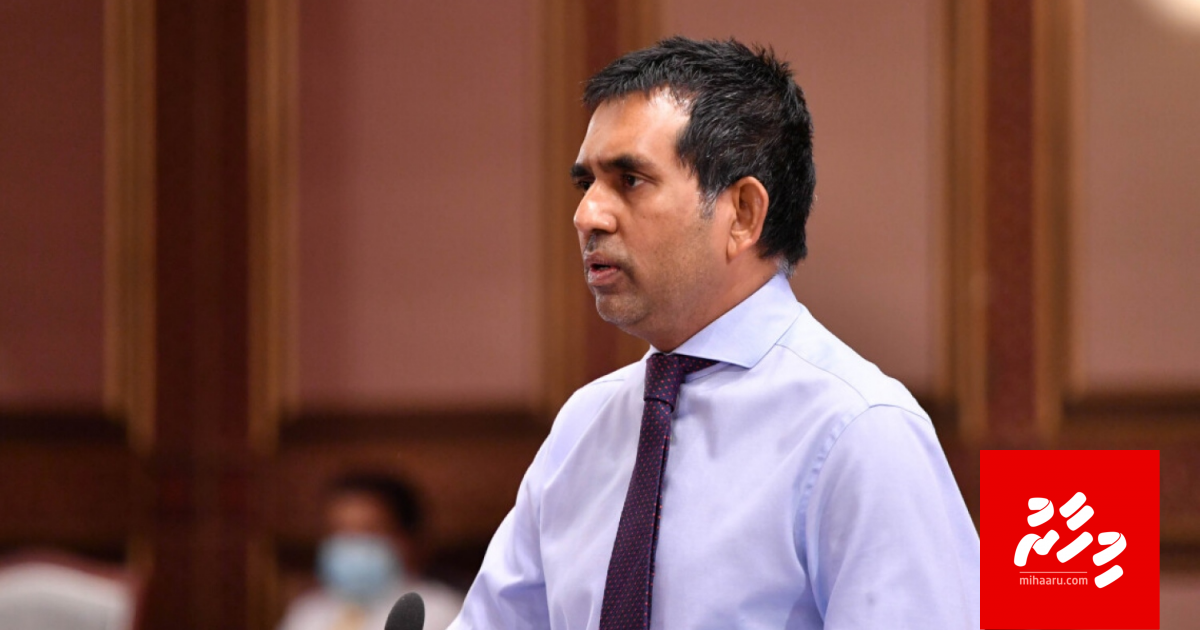 Fuluhunge bill gai othee badhalhu hifumaai zaathee hasadha: Idhikolhu